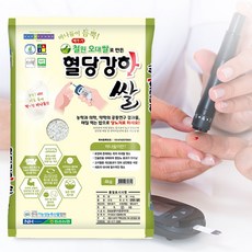 철원 오대쌀로 만든 혈당강하쌀 4kg 바나듐 특허받은 쌀