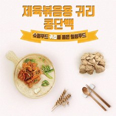 비건팜불고기용귀리콩단백
