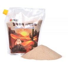 칼라하리