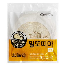 남향푸드 밀 또띠아 8호 496g (41gx12개), 41g, 12개