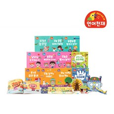 길벗스쿨언어천재말놀이