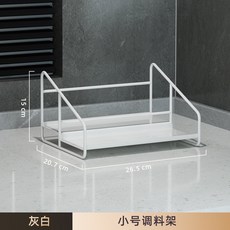 선물 만능 업소용 양념통 조미료 보관 조미료상자세트 주방자석 세트 스텐 스텐인리스 내부, 트럼펫 화이트 양념선반 2단, 1개