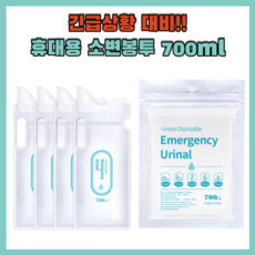 아기일회용변기