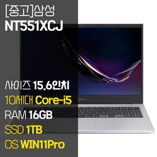 삼성 노트북플러스 NT551XCJ 인텔 10세대 Core-i5 RAM 16GB NVMe SSD 탑재 윈도우11설치 노트북 가방 증정 중고노트북, WIN11 Pro, 1TB, 코어i5, 플래티넘 티탄
