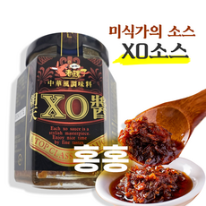 xo소스