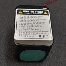 대한전기 리튬이온 폴리머 배터리팩 18650 21700 12.6v 11 600~20000mah DIY 파워뱅크 집어등 29E 35E 50E