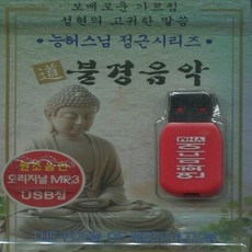 겔상추키