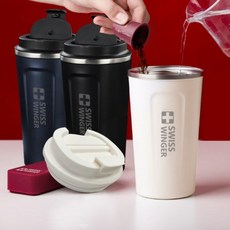 스위스윙거 스텐 커피텀블러 컵 510ml, 화이트, 1개