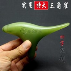 괄사 마사지기 도구 경락 안마봉 특대호 발마사지 삼각마사지 작살마사지기 수동점혈봉 파동콜레라, 04 특대호 삼각주새 에메랄드그린