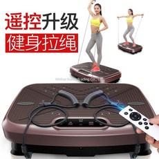 헬스보이전신진동운동기
