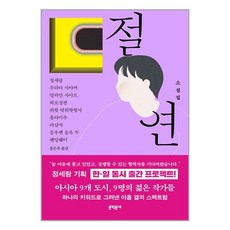 하오징팡 TOP01