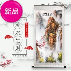 골드글로벌 인테리어그림 성어 흐르는 물이 돈을 낳다 현관 L인테리림 산수화 세로판 통로 복도 그림을 걸다 중국식 거실, 03 성어 흐르는 물이 돈을 낳다 세 독립