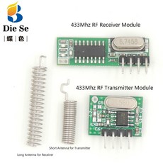 rf433mhz안테나