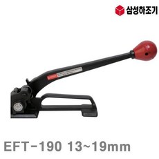 조성하파워프르푸