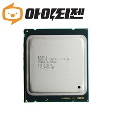 인텔 코어 i7 3930K 샌디브릿지-E - i79700kf