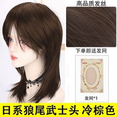 남자장발앞머리