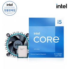 [매력뿜는 아이템 i513400]인텔 CPU i5-13400F 랩터레이크 박스(쿨러포함), BX8071513400F, 득템하세요