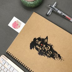 산리오고전문구