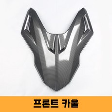 혼다 포르자350 수전사 양면 테이프 튜닝 카본 방패 프론트 카울 커버 21 23, 1개