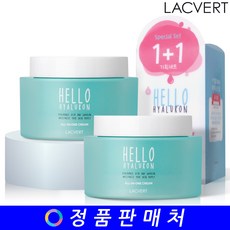 라끄베르 헬로 히알루론 올인원 크림 기획 (100ml+100ml)