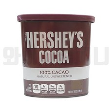 허쉬 오리지널 핫초코 450g 오리지날 코코아 분말 파우더 초코가루, 코코아파우더226g