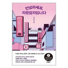 욕심이생겼어요