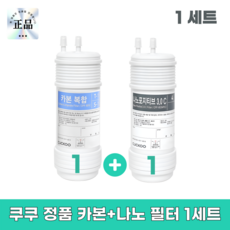 카본복합 나노포지티브 1세트, 2종 1세트
