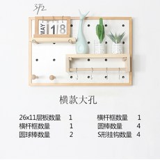 홈 인테리어 열쇠 걸이 문 앞 수납 배전함 커버 두꺼비집 가림막 가리개, 화이트 + 원목색  + 60*40기 + 독립개