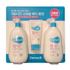 더마비바디로션 TOP01