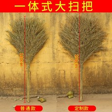 빅 바닥을쓸다 도로 뜰 의 비닐 레이스 정원 가정용 하나 롱 실외 대빗자루, 2번 ：대나무 장대 손잡이 비닐 플라