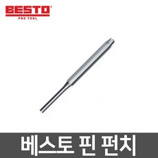 베스토 핀 펀치, B-025P