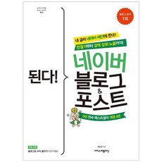 네이버랩스네비게이션