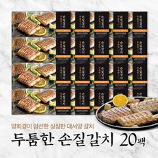 [반기수라]왕특대사이즈 손질 두툼갈치 40토막(4kg), 단일속성, 1개