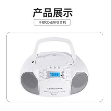 일체형mp3충전