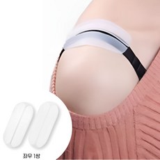 논슬립 브래지어끈 미끄럼방지 패드 흘러내림 방지 브라끈 고정 어깨패드 속옷 홀더