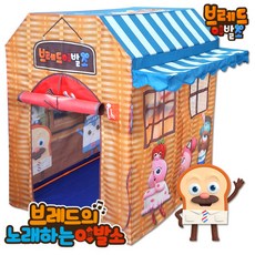 브레드이발소텐트