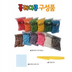 플레이콘옥수수