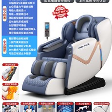 바디프랜드팬텀로보