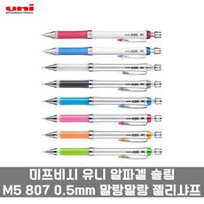 글로시에펜슬