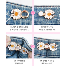 혀니몰 데이지 분리형 셀프 수선 단추 simple is the best, 1개, 골드