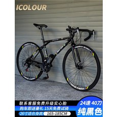 로드 자전거 MTB 자전거 자전거 추천 24인치 자전거 피나렐로 스타카토자전거 접이식 이동식, 퓨어 블랙 기어 변속 26인치