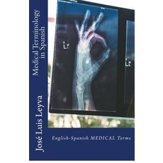(영문도서) Medical Terminology in Spanish: English-Spanish Medical Terms Paperback, Createspace Independent Pub..., English, 9781729522424