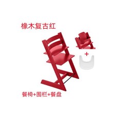 두리하이체어