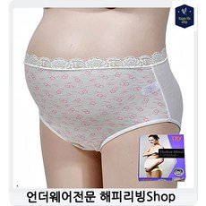 제왕절개팬티