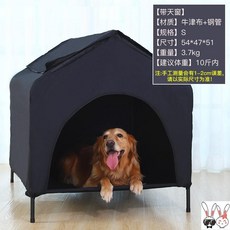 대형 개집 만들기 길고양이 고양이숨숨집 대형견 용 개장 실외용 야외 개집 사계절 일반 대형견 집 유형 방우 방습 통기성 개집 19, 채광창이있는 통기성 텐트, 통기성 텐트 S