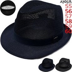 메쉬중절모