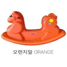 애기흔들장남감