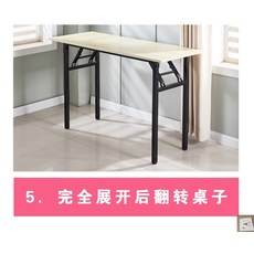 콘솔 접이식탁자 식탁 노상테이블 사무실 회의 양성 책상 사각형 긴테이블 공부책상, T08-홑겹 140직사각형 x40넓이 x75높이 일반형