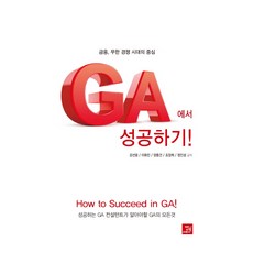 보험법인영업책