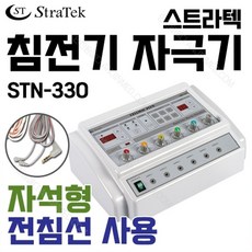 스트라텍 침전기 자극기 STN-330 자석형 전침선 전용, 1개